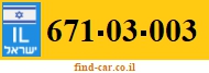 671-03-003