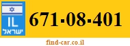 671-08-401
