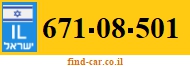 671-08-501