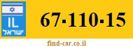 67-110-15