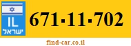 671-11-702