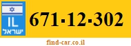671-12-302