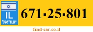 671-25-801