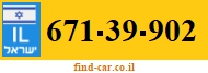 671-39-902
