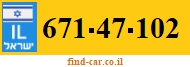 671-47-102