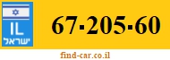 67-205-60