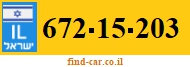 672-15-203