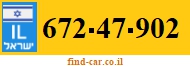 672-47-902
