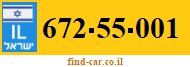 672-55-001