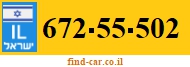 672-55-502