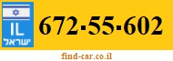 672-55-602