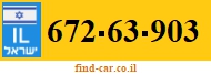 672-63-903