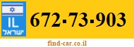 672-73-903