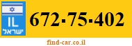 672-75-402