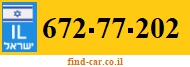 672-77-202