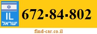 672-84-802