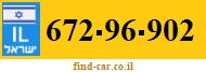 672-96-902