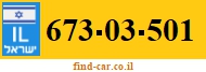 673-03-501
