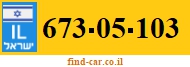 673-05-103
