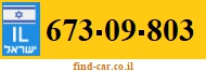 673-09-803
