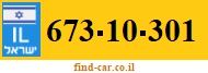 673-10-301