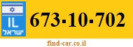 673-10-702
