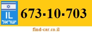 673-10-703