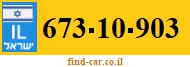 673-10-903