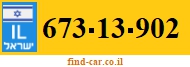 673-13-902