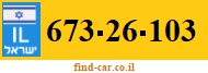 673-26-103