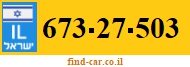 673-27-503
