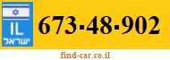 673-48-902