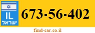 673-56-402