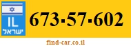 673-57-602