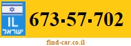 673-57-702