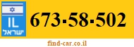 673-58-502