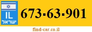 673-63-901
