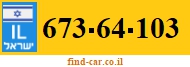 673-64-103