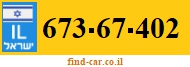 673-67-402
