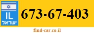 673-67-403