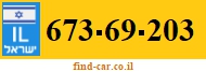 673-69-203