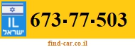 673-77-503
