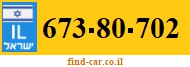 673-80-702