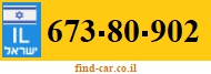 673-80-902