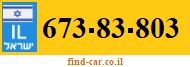 673-83-803