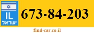 673-84-203
