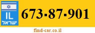 673-87-901