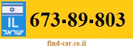 673-89-803