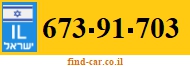 673-91-703