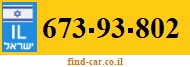 673-93-802